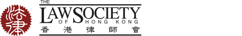 The Law Society of Hong Kong