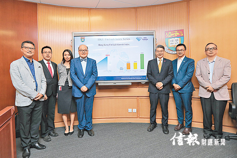 HKU FinTech Index sees an optimistic future for FinTech 港大料明年金融科技發展前景樂觀