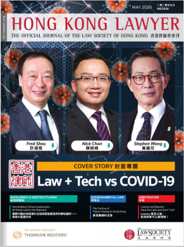 HK Lawyer cover May 2020